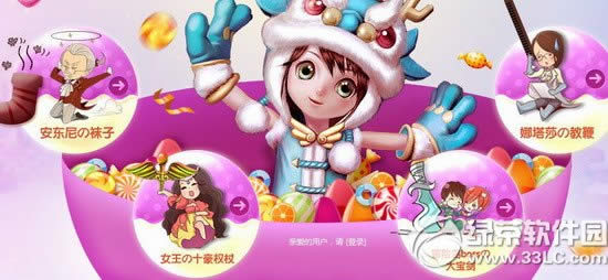 ����ʱ���������ǽ������Ѱɻ��ַ �ռ��ǹ��ٻ�5����