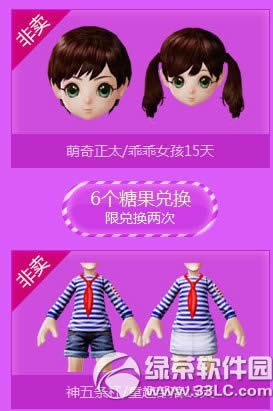 ����ʱ���������ǽ������Ѱɻ��ַ �ռ��ǹ��ٻ������3