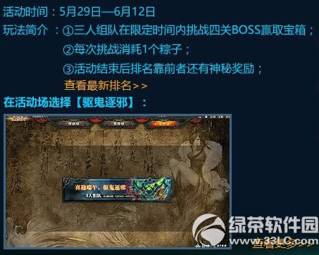 ����ɱ������а��ģʽ���ַ �����ض���2