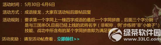 ����ɱ������а��ģʽ���ַ �����ض���5