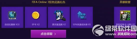 lolӢȥԽַ lolfifa ol3Ի齱ַ3  data-cke-saved-src=