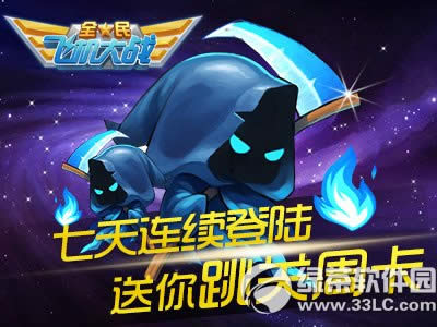 ȫ��ɻ���ս�³�������ϼ� �������ӭ