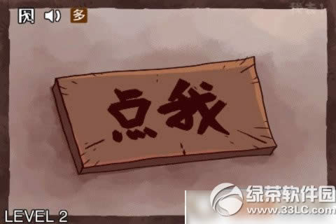 ʷ����ӵ�����Ϸ3���� ʷ����ӵ�����Ϸ3ͨ�ش�ȫ