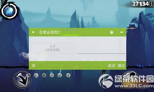 ���߱�����2�޸���ˢ�ֽ̳� ���߱�����2ˢ�ָ���ʹ�ý̳�4