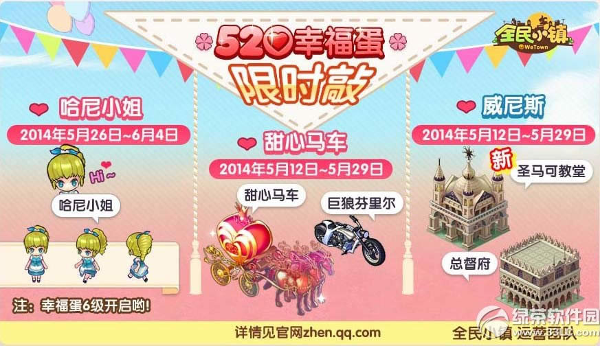 ȫ��С����һ����˫�ڻ ������ͷ׺���2