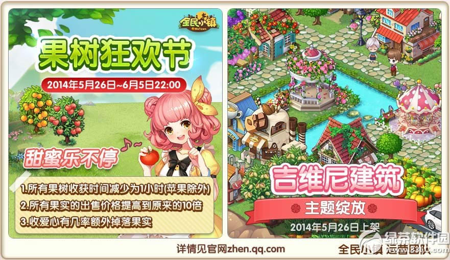 ȫ��С����һ����˫�ڻ ������ͷ׺���3