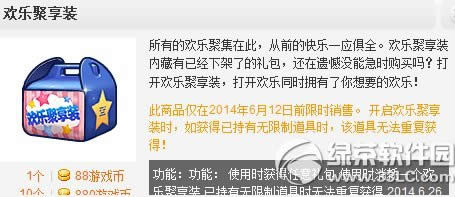 ���ܿ��������־���װ����Ǯ ��ʲô����