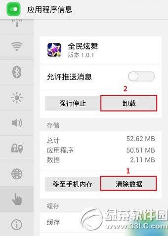 ȫ��������ν���ȥ��ȫ���������ȥ���ؼ���������