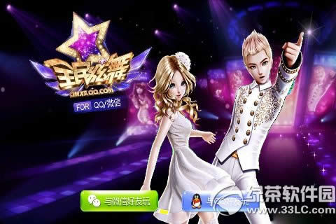 ȫ���������������ã�ios/��׿ȫ��������������ذ�װͼ��˵���̳�