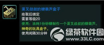 ��������ͯ�ڻ���ݽ��� ��������С��Ϸ �λ�ͯ���ʱ��5