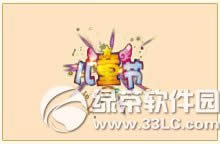 qq�����ͯ������λ�� ��ͯ����ͼƬ