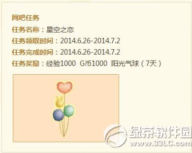 qq����6��28��29�ջ 4166��ȯ+����Ь��5