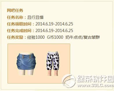 qq����6��21��22�ջ 2500��ȯ+���÷���