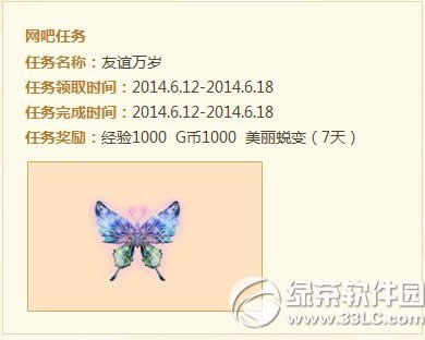 qq����6��14��15�ջ 4166��ȯ+���÷��ε�����4