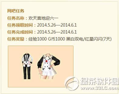 qq����6��1��2�ջ���� qq�����ͯ��vs����ڻ����4