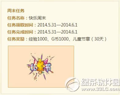 qq����6��1��2�ջ���� qq�����ͯ��vs����ڻ����5