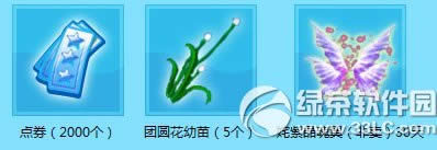 qq����6�����ѻع�����һ�Ļ��ַ �ع�qq���轱���첻ͣ4