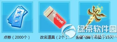 qq����6�����ѻع�����һ�Ļ��ַ �ع�qq���轱���첻ͣ5