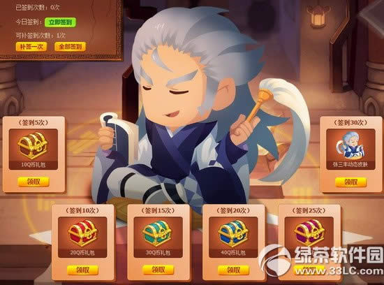 Ӣ��ɱÿ��ǩ��� ������3��q�涯̬Ƥ��