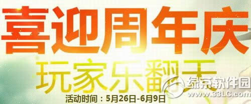 ��������սϲӭ��������ַ ��ת�̳齱����ַ���1