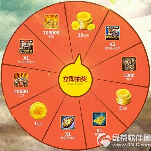 ��������սϲӭ��������ַ ��ת�̳齱����ַ���