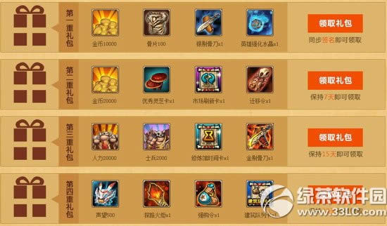 ��������սǩ���������ַ 4������͸���