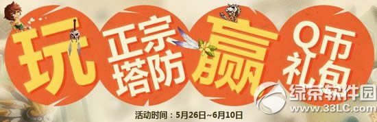 ��������ս����������Ӯq��������ַ �ۻ���Ծ�ȳ齱1