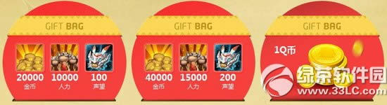 ��������ս����������Ӯq��������ַ �ۻ���Ծ�ȳ齱