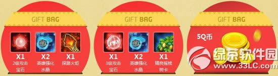 ��������ս����������Ӯq��������ַ �ۻ���Ծ�ȳ齱3