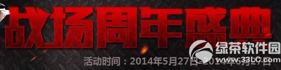 ����ս������ʢ����ַ ÿ����Ϸ�齱�ú����ۻ���Ϸ����װ