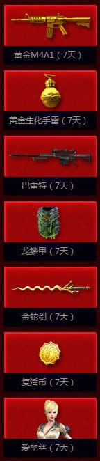 ����ս������ʢ����ַ ÿ����Ϸ�齱�ú����ۻ���Ϸ����װ