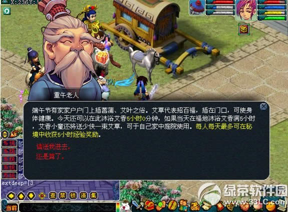 �λ�����2����ӭ�ٸ�� �ռ�һ�����ݵú���1