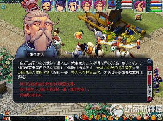 �λ�����2���������ۻ ���۾���/����̽���������1