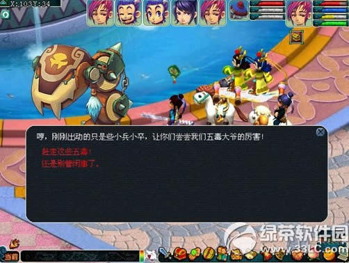 �λ�����2�������嶾� �����嶾Ӯ����2