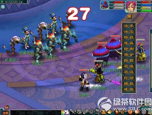 �λ�����2�������嶾� �����嶾Ӯ����3