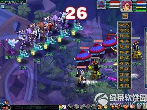 �λ�����2�������嶾� �����嶾Ӯ����5