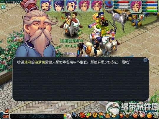 �λ�����2������а��� ������紫ͳ����