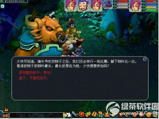 �λ�����2������а��� ������紫ͳ����2