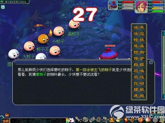 �λ�����2������а��� ������紫ͳ����3