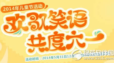 �λ�����2��ͯ�ڻ ����Ц�ﹲ��6һ