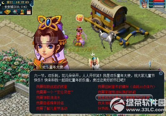 �λ�����2����ͯ���ʹ����λ�� ����ͯ���ʹ��ʲô�ط���