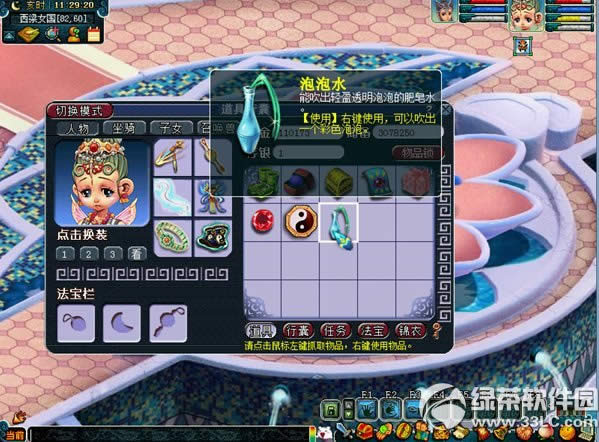 �λ�����2�߲ʵ����ݻ ������ˮӮ����1