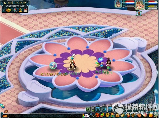 �λ�����2�߲ʵ����ݻ ������ˮӮ����2