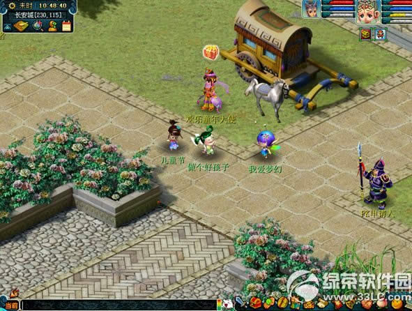 �λ�����2�߲ʵ����ݻ ������ˮӮ����4