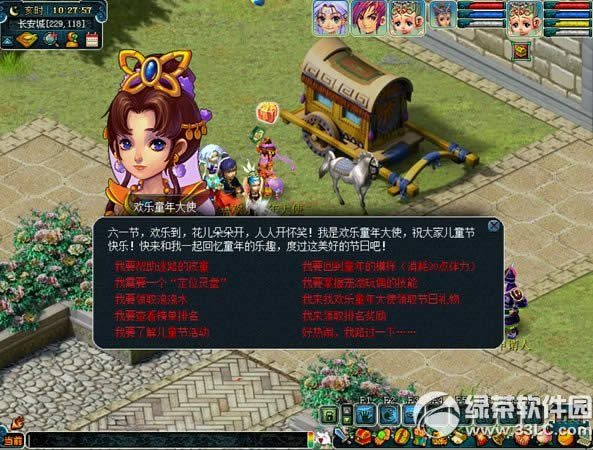 �λ�����2��·С���������