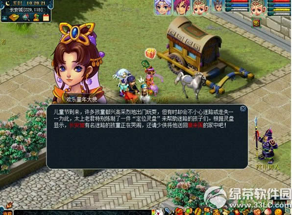 �λ�����2��·С���������2