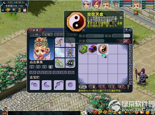 �λ�����2��·С���������3