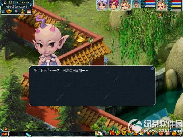 �λ�����2��·С���������5