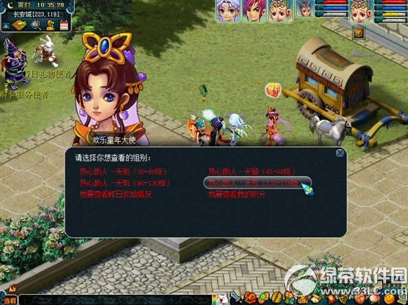 �λ�����2��·С���������7