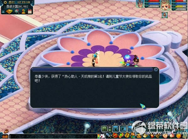 �λ�����2��·С���������8